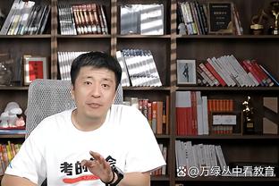 韩乔生评伊万科维奇执教特点：三后卫强调防守